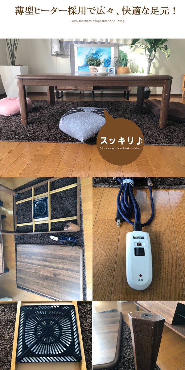 こたつ