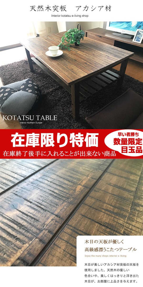 こたつ