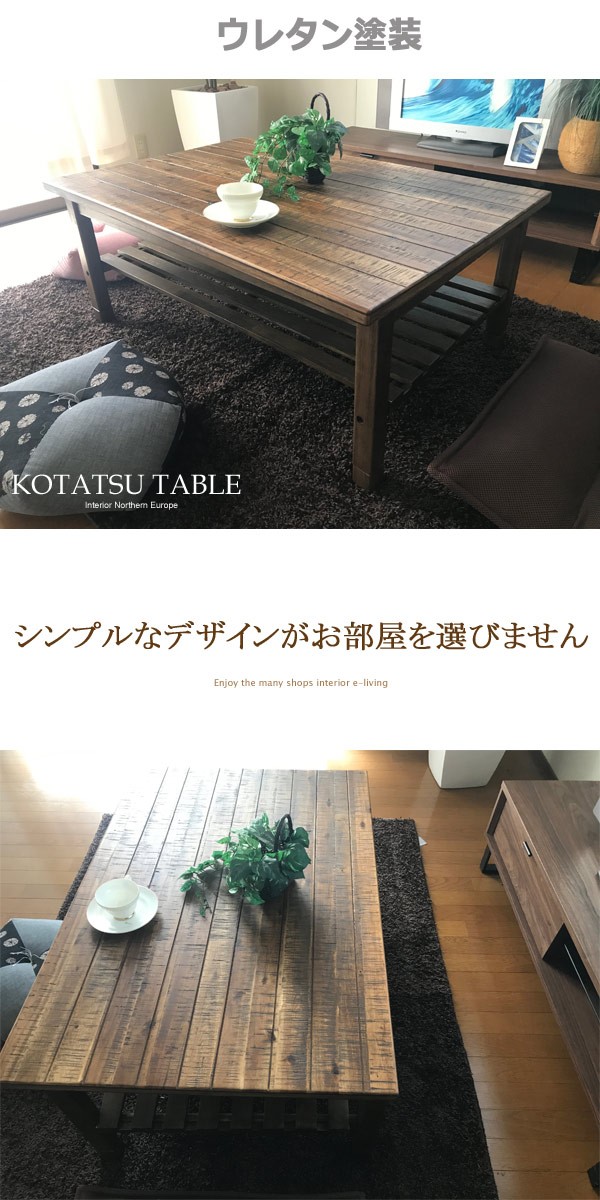 こたつ