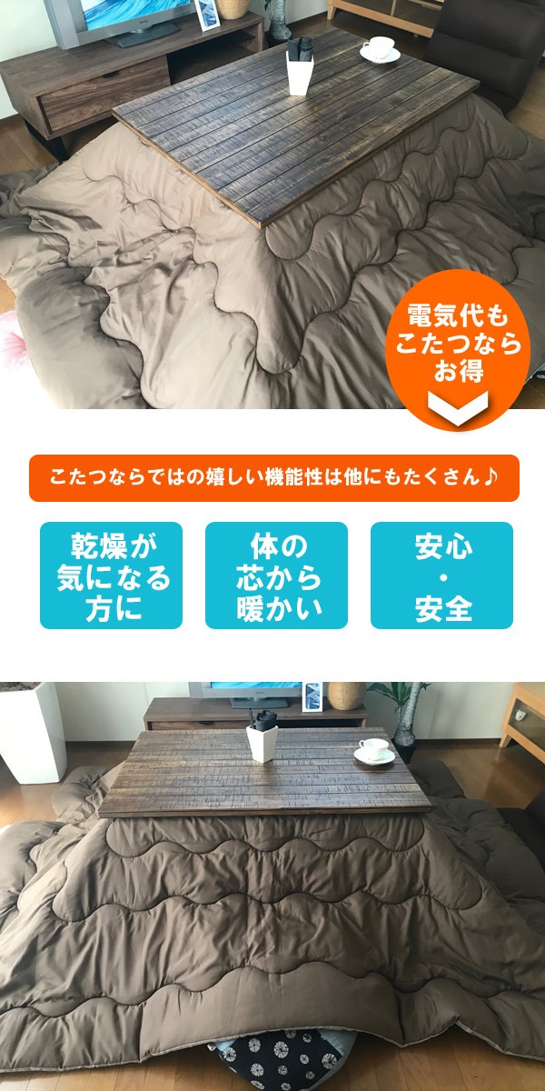 こたつ