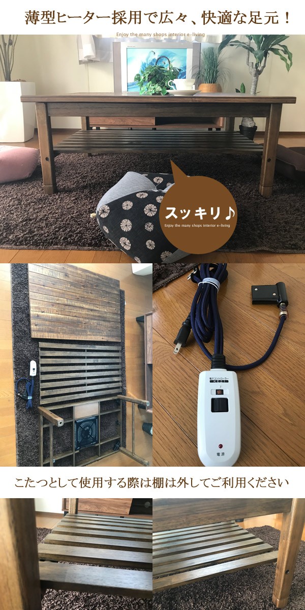 こたつ