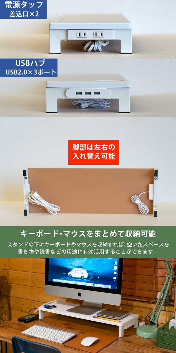 1075円 【SALE／96%OFF】 モニタースタンド コンセント USB付 WAL WH 送料無料 tx09