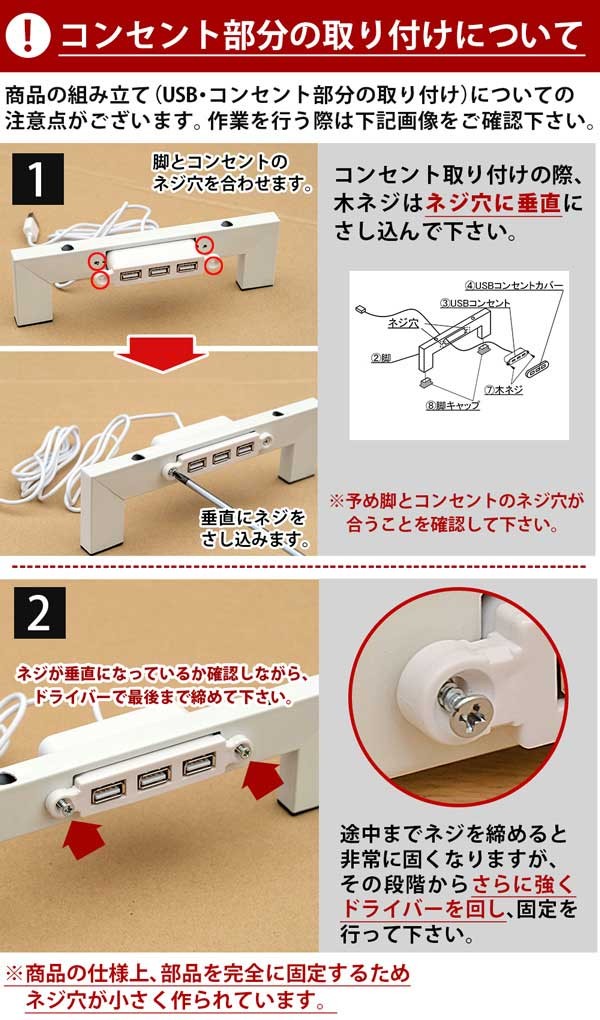 モニタースタンド