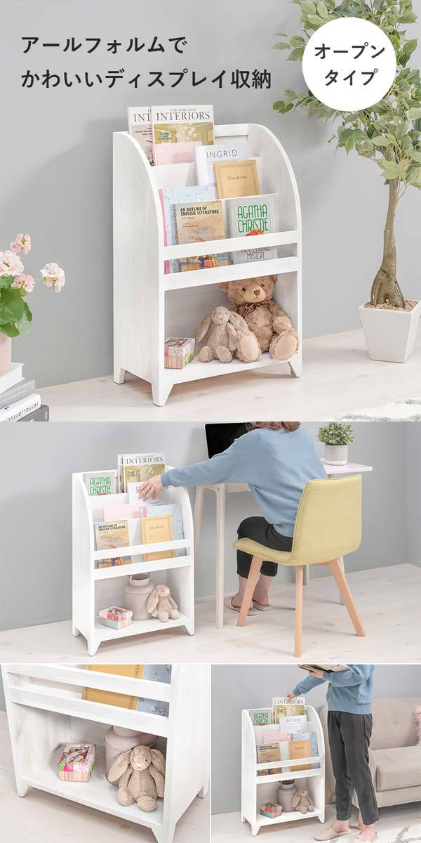 マガジンラック