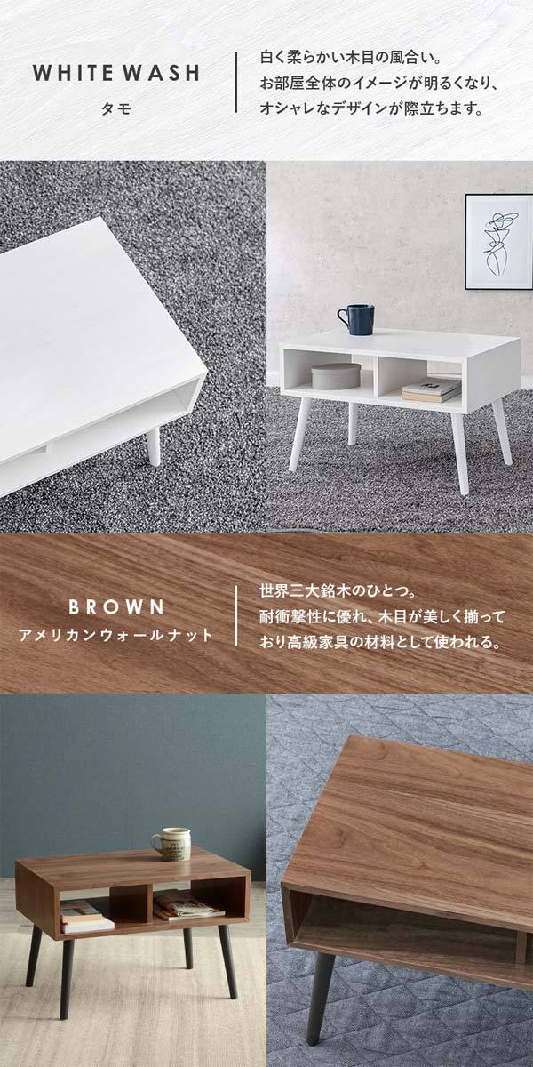 ローテーブル