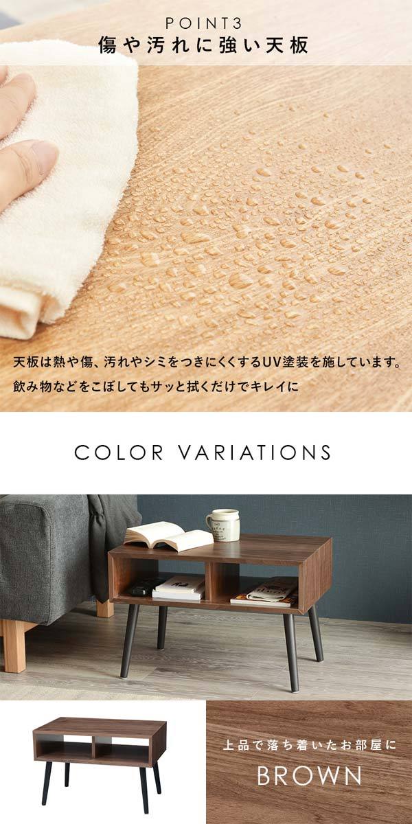 ローテーブル