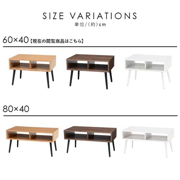 ローテーブル