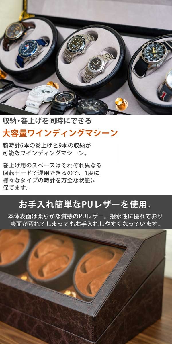 ウォッチケース