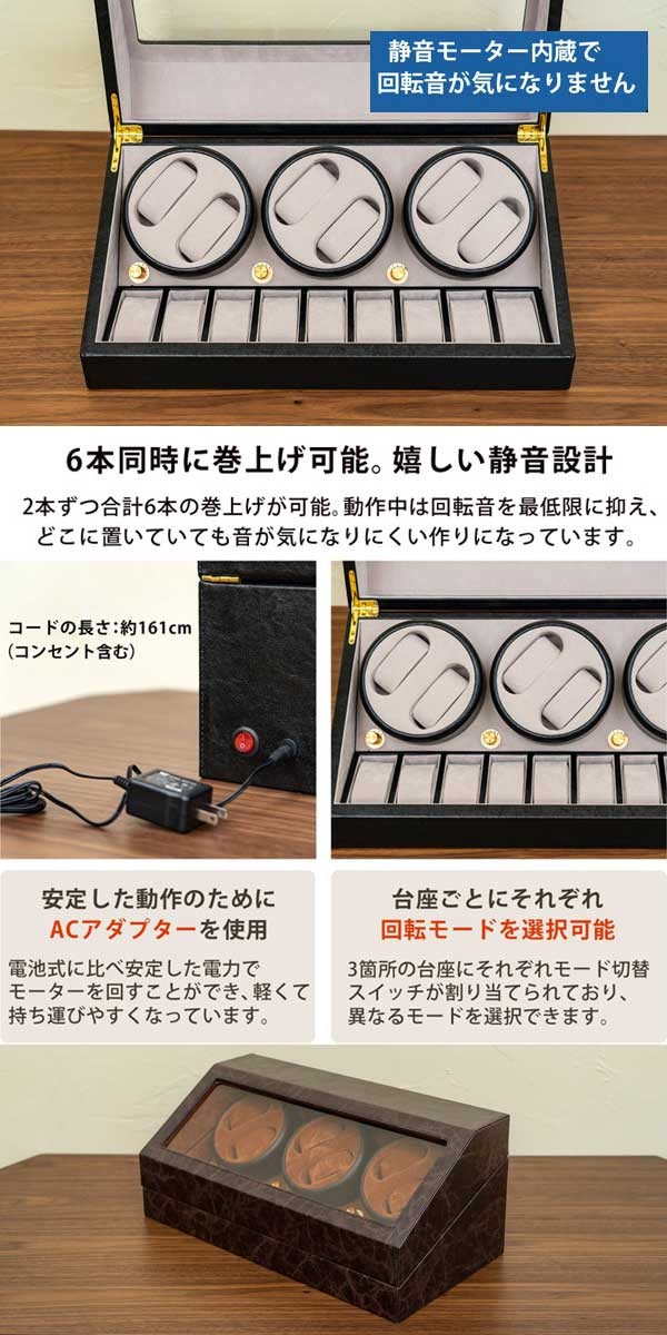 ウォッチケース