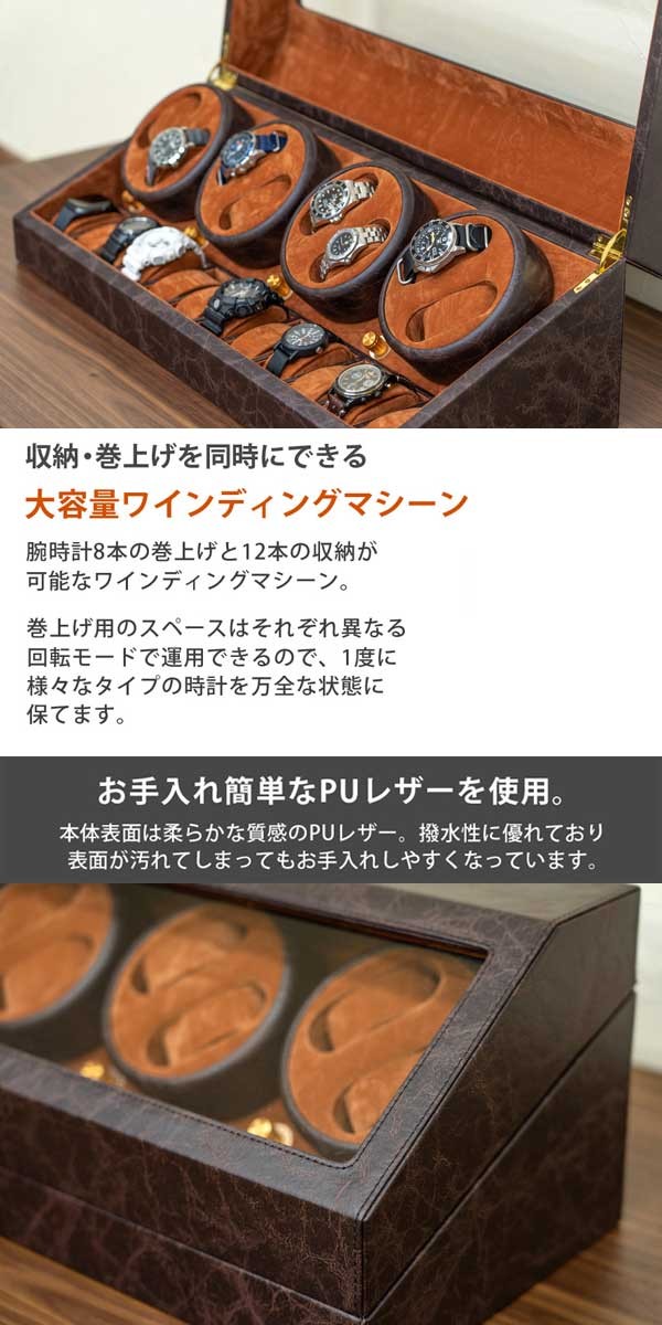 ウォッチケース