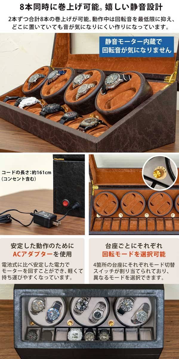 ウォッチケース