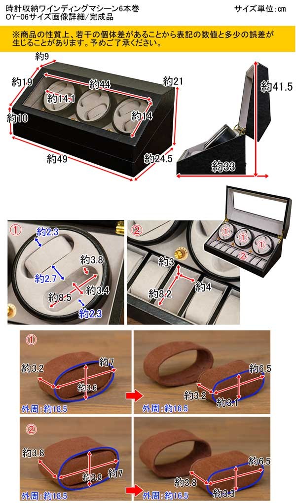 ウォッチケース