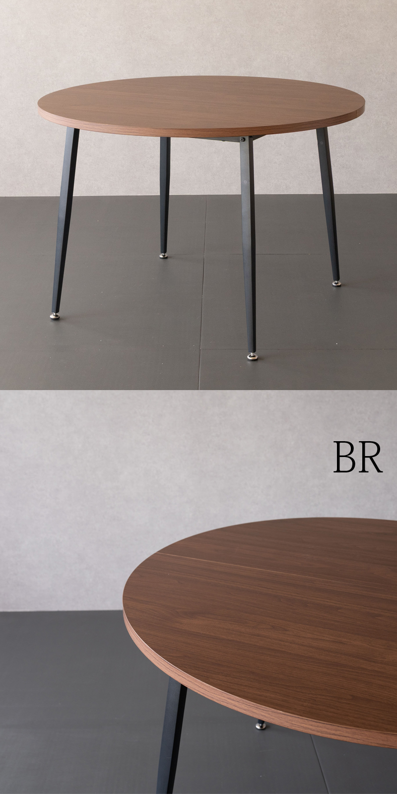 ダイニングテーブル