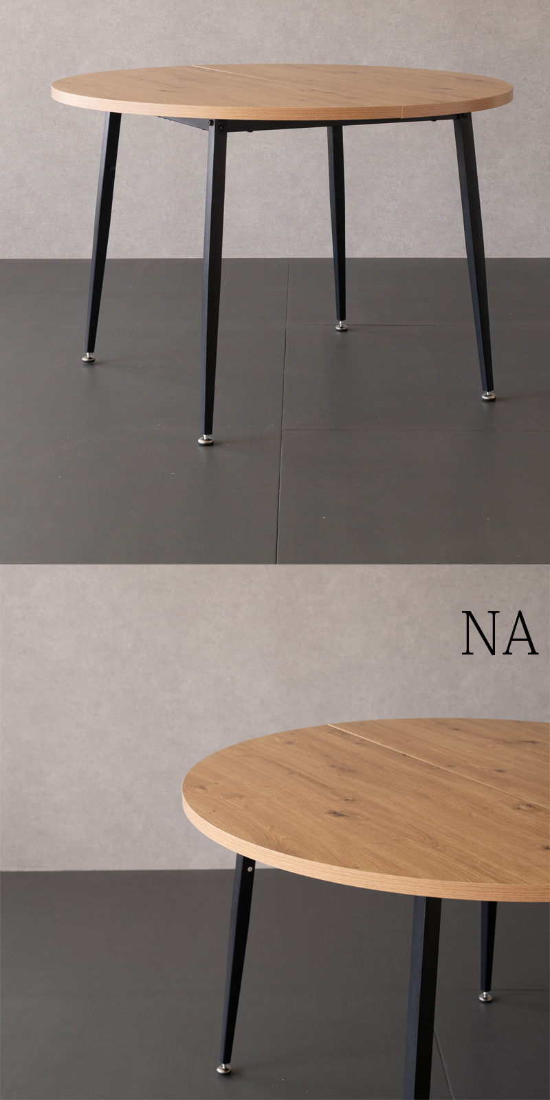 ダイニングテーブル