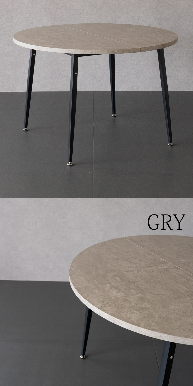 ダイニングテーブル