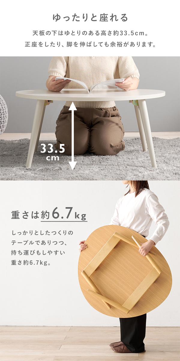 センターテーブル おにぎり型 ローテーブル おしゃれ 木製 北欧 75cm