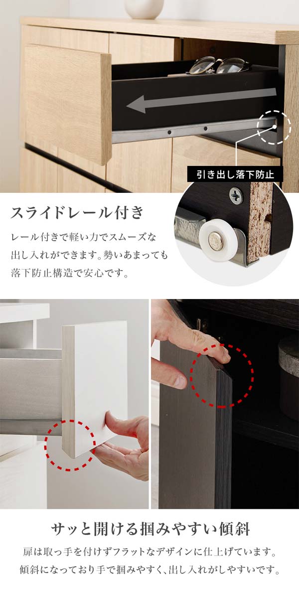 キャビネット おしゃれ チェスト サイドボード 幅119cm : モダンな家具