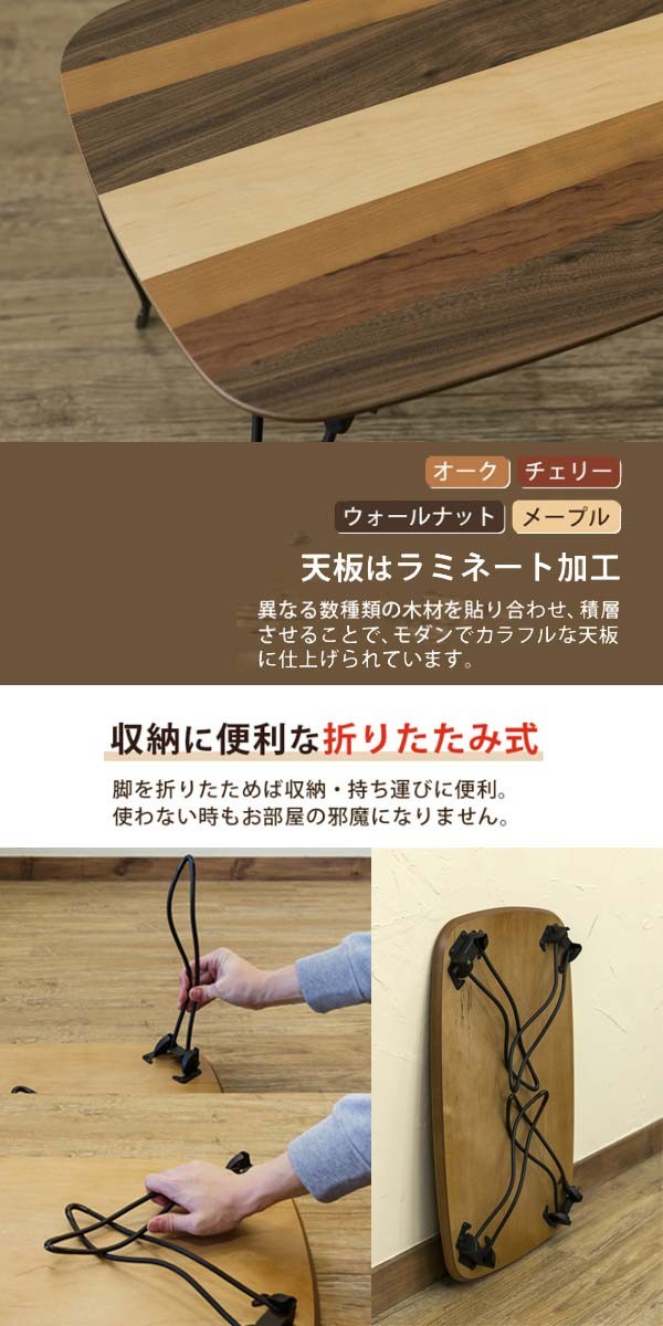 折りたたみテーブル