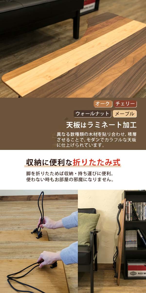 折りたたみテーブル