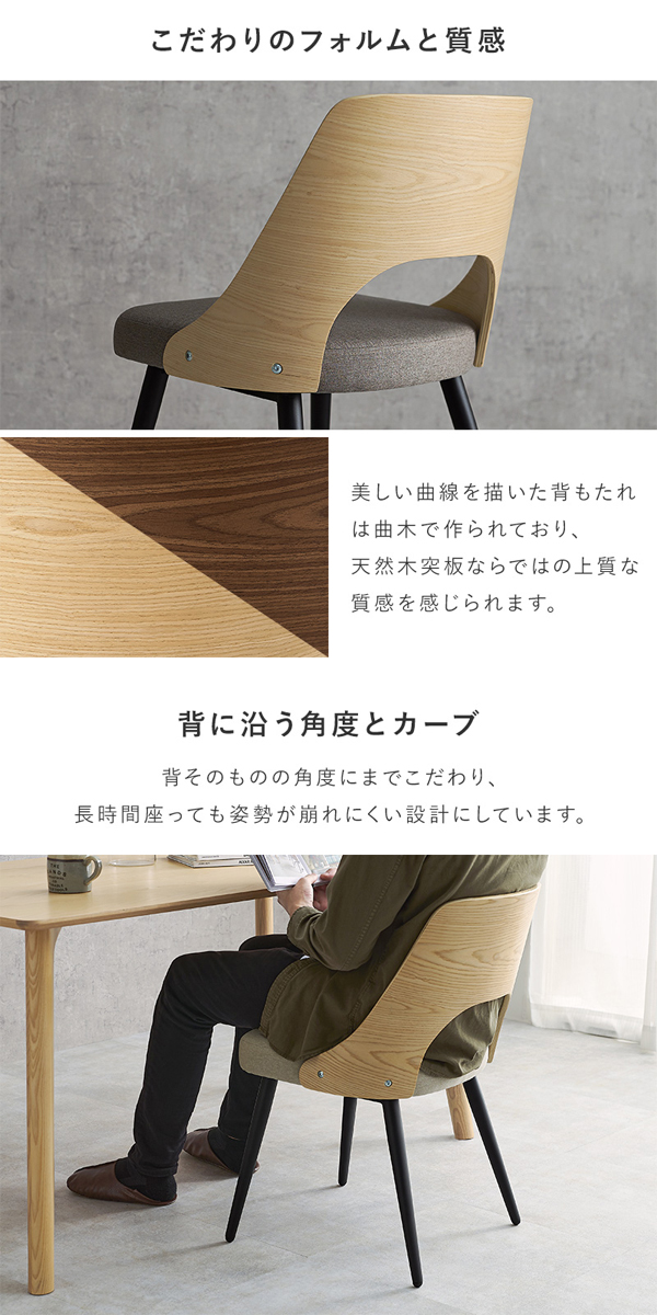 ダイニングチェア 同色2脚セット おしゃれ 北欧 スチール : モダンな