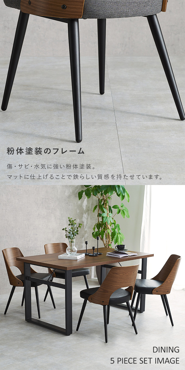 ダイニングチェア 同色2脚セット おしゃれ 北欧 スチール : モダンな