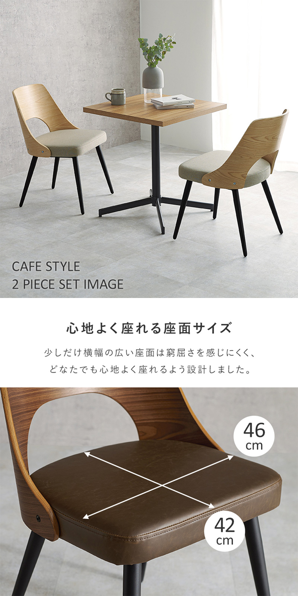 ダイニングチェア 同色2脚セット おしゃれ 北欧 スチール : モダンな
