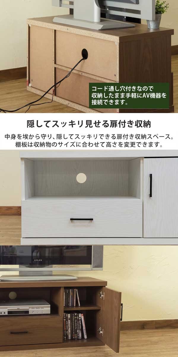 テレビ台