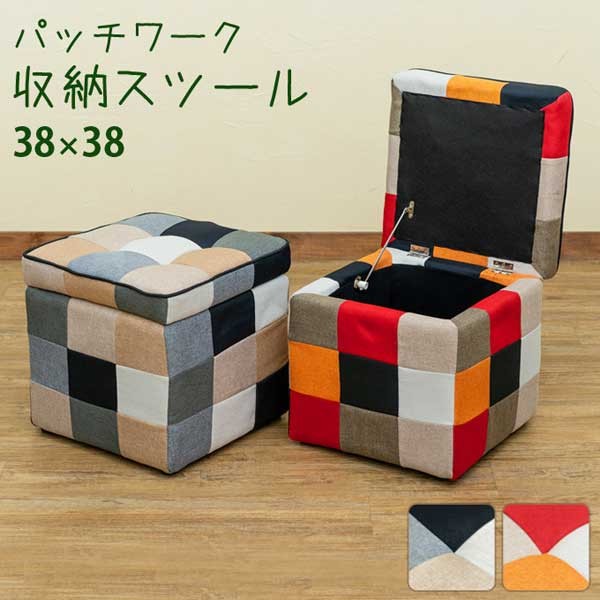 ボックススツール
