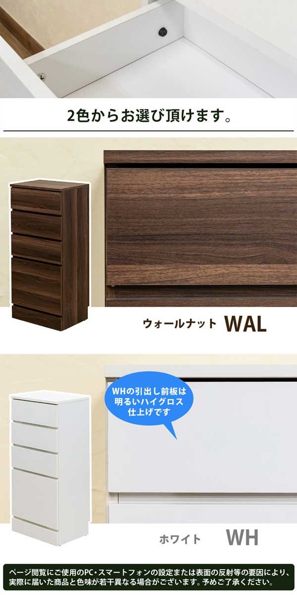 カウンター下収納