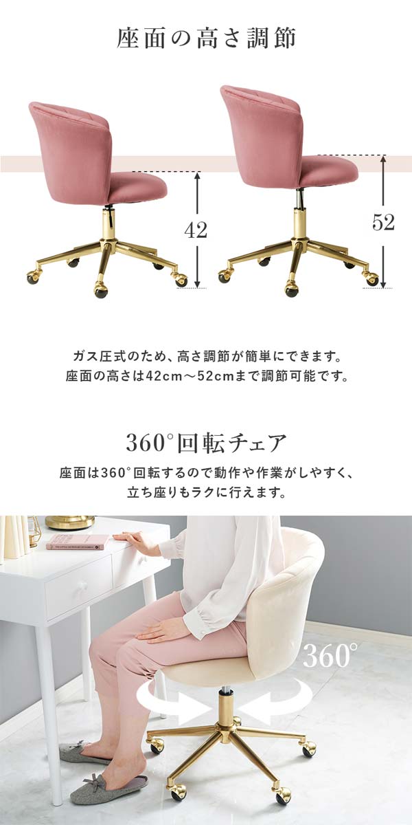 チェア