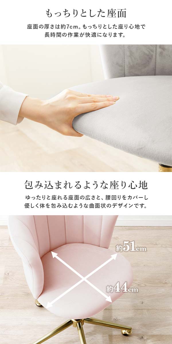 チェア