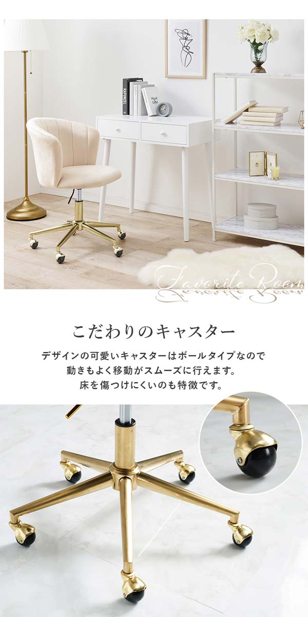 チェア