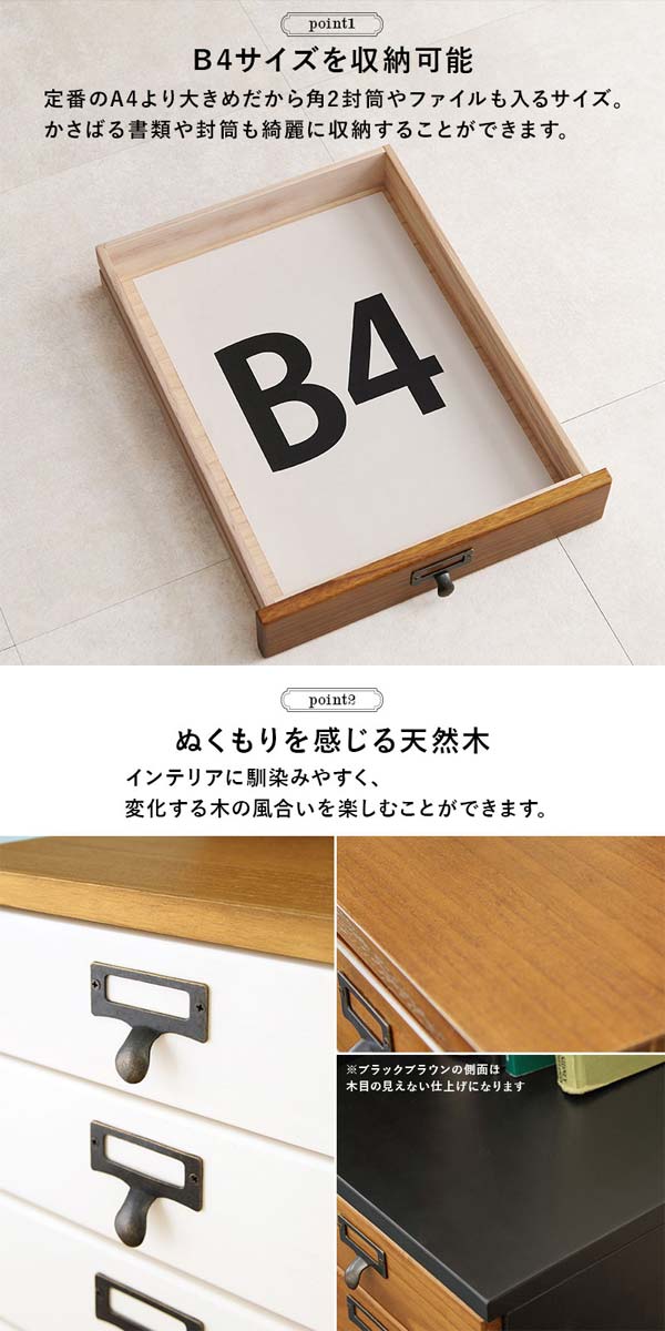 【新品】多段チェスト　9段　収納　キャスター付き　アウトレット 9段チェスト 多段チェスト 書類 キャスター付き 木製 B4クリアファイル