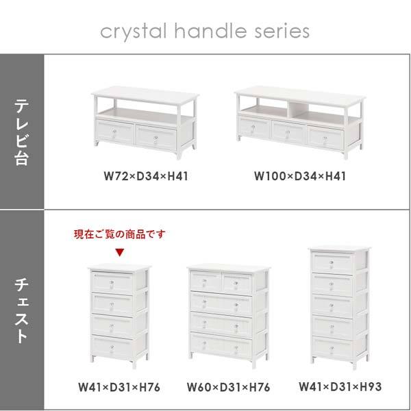 ランドリーチェスト おしゃれ : モダンな家具屋の通販イーリビング