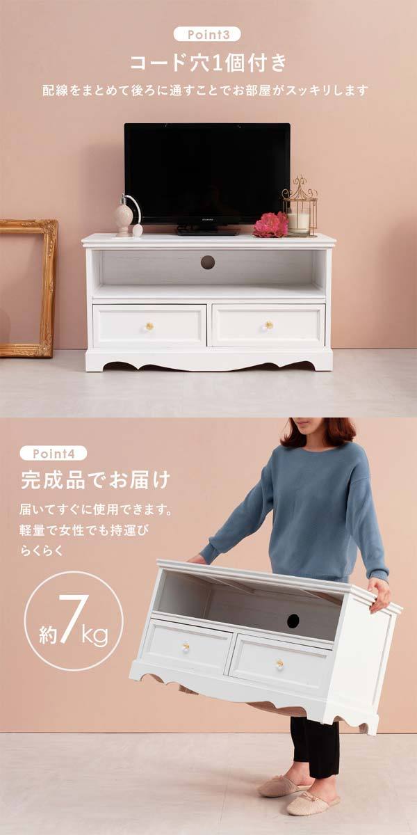 テレビ台