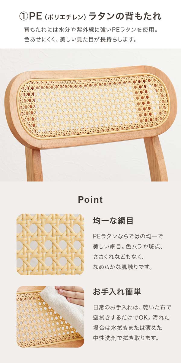 ダイニングチェア