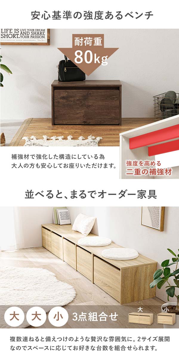 ベンチ