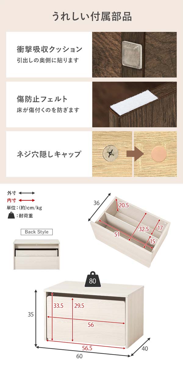ベンチ