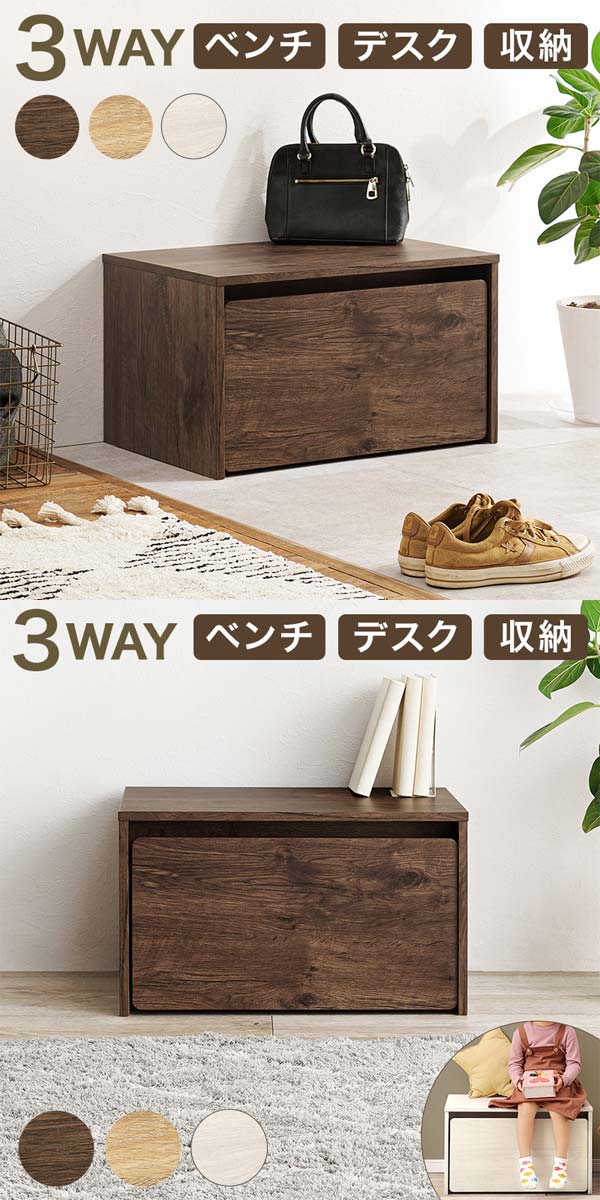 ベンチ