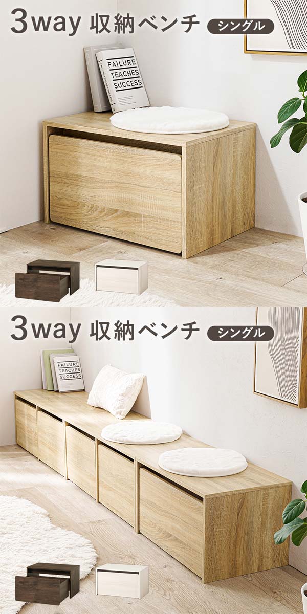 ベンチ