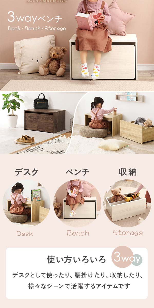 ベンチ