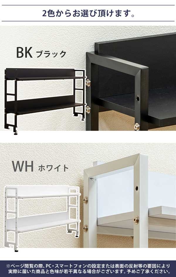 フリーテーブルラック