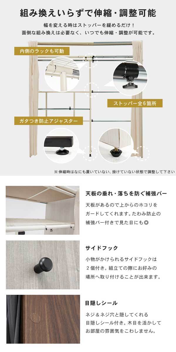 伸縮クローゼットハンガーラック 木製 大型 頑丈 棚あり : モダンな