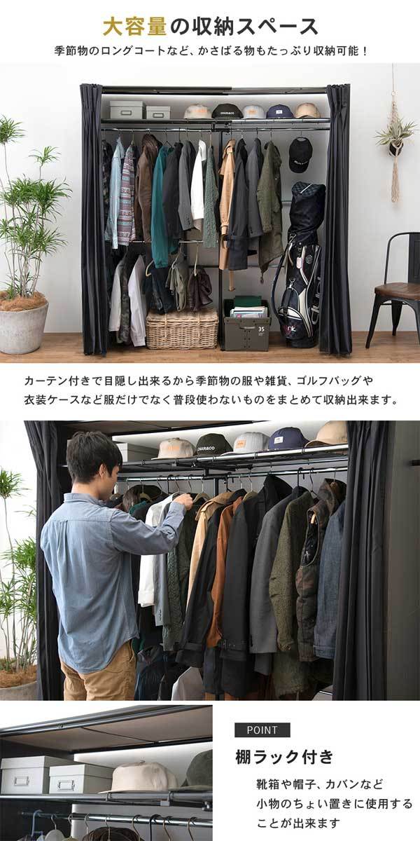 伸縮クローゼットハンガーラック 木製 大型 頑丈 棚あり : モダンな