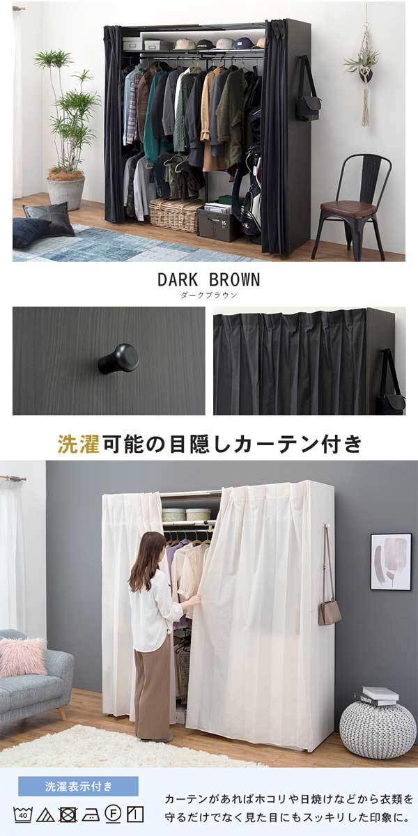 伸縮クローゼットハンガーラック 木製 大型 頑丈 棚あり : モダンな