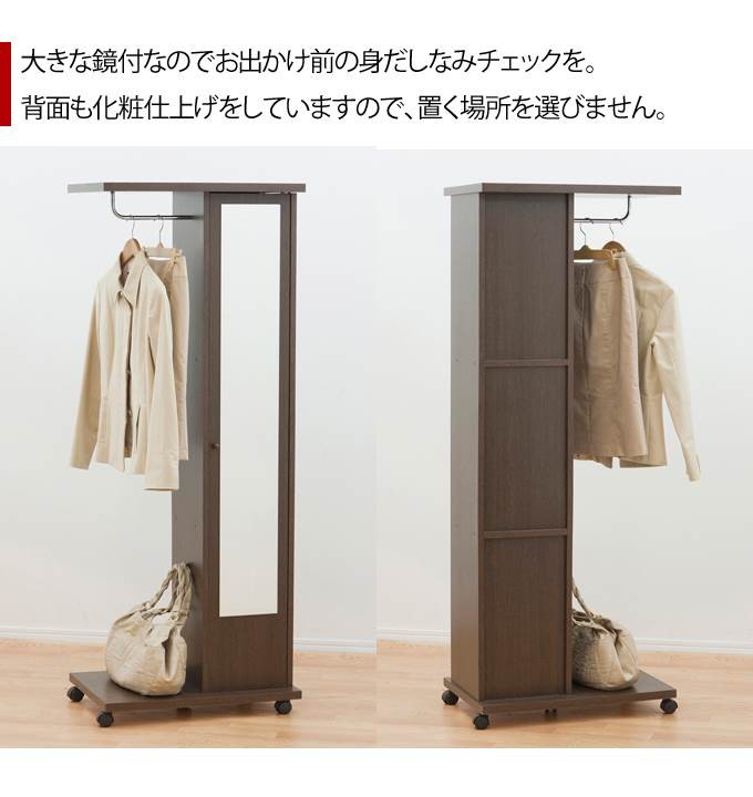 ハンガーラック