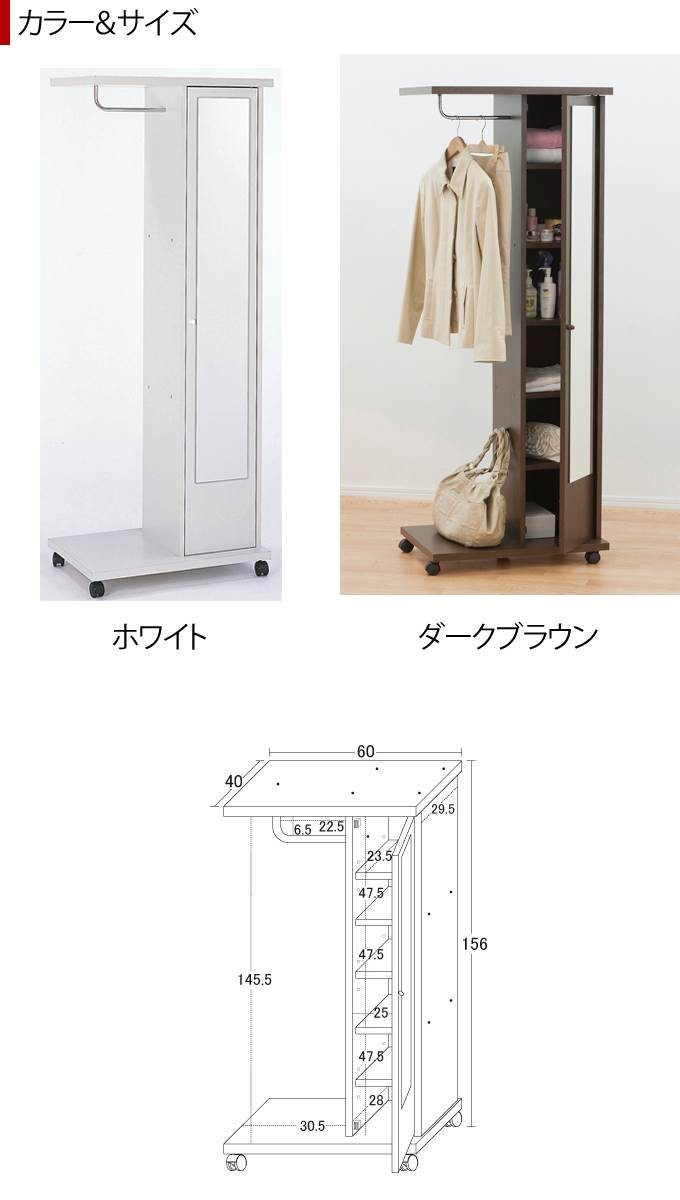ハンガーラック