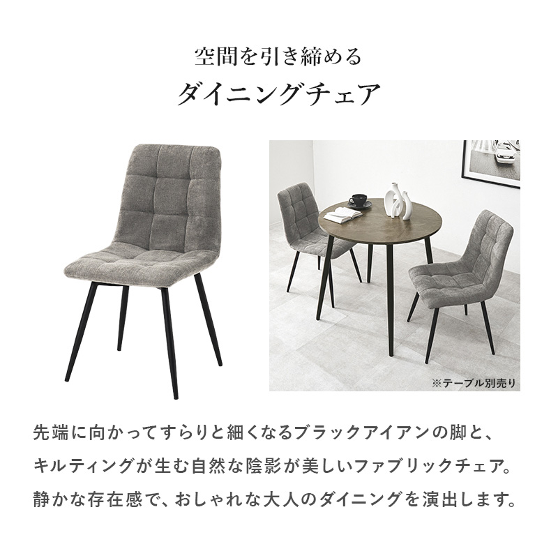 ダイニングチェア ダイニングチェアー 2脚セット おしゃれ 北欧