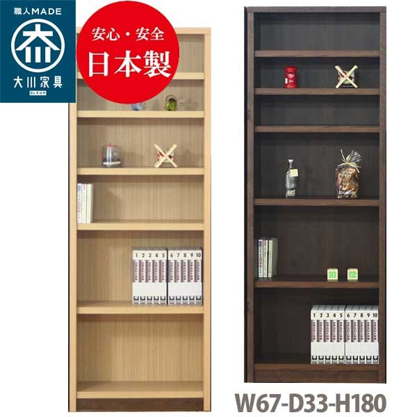 本棚