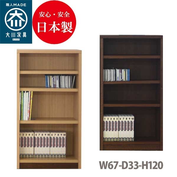 本棚